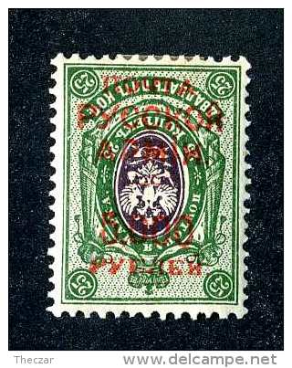 16550  Turkish Empire.-   Scott #249a  Inverted Overprint  M*  Offers Always Welcome! - Turkish Empire