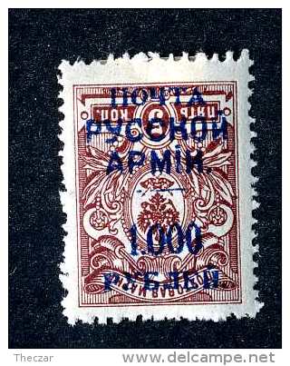 16551  Turkish Empire.-   Scott #240a  Inverted Overprint  M*  Offers Always Welcome! - Levant