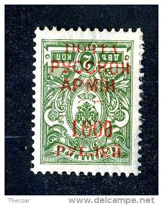 16552  Turkish Empire.-   Scott #237a  Inverted Overprint  M*  Offers Always Welcome! - Levant