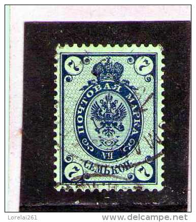 1889 -  ARMOIRIES  Mi No 49Y Et Yv 43 B (papier Verge Verticalement) - Used Stamps