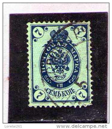 1889 -  ARMOIRIES  Mi No 49Y Et Yv 43 B (papier Verge Verticalement) - Used Stamps