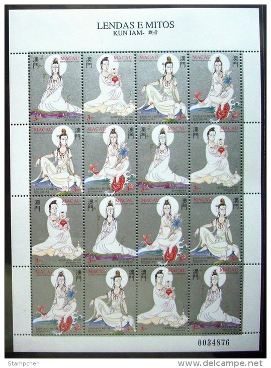 1995 Macau/Macao Stamps Mini Sheet -Legends & Myths - Kun Iam Buddha - Mitología