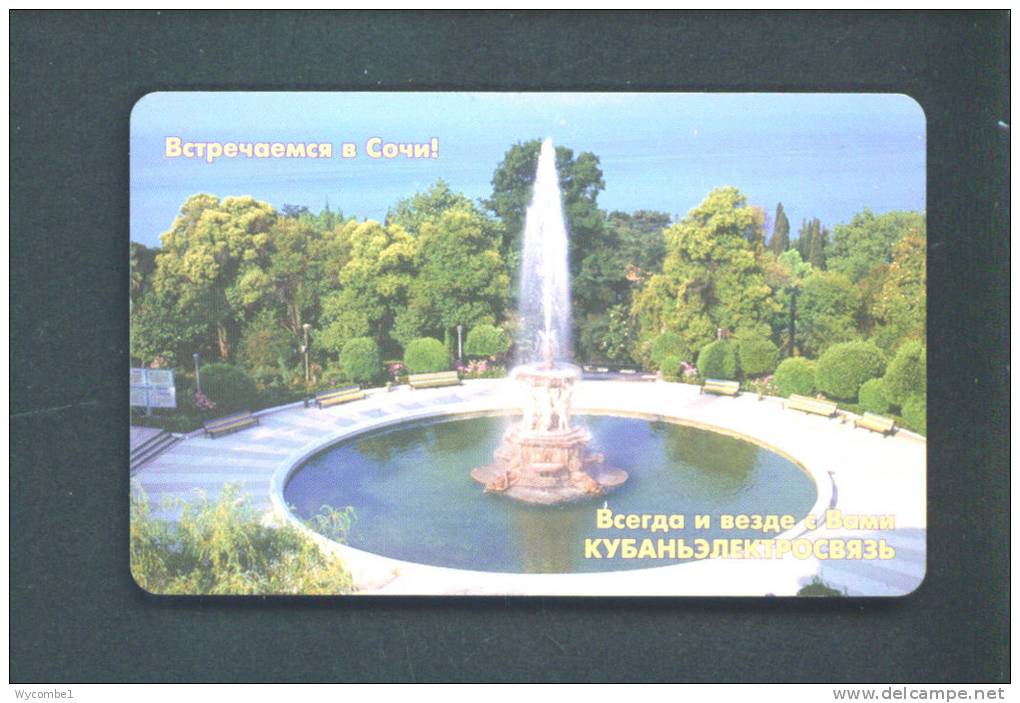 RUSSIA  -  Chip Phonecard As Scan - Russie