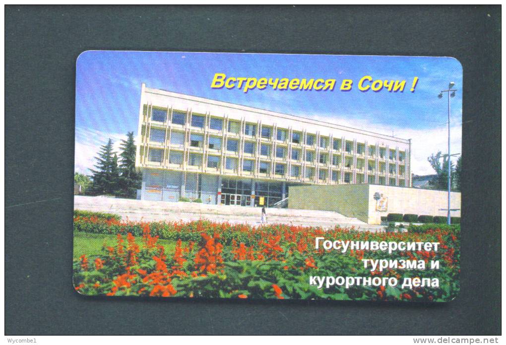 RUSSIA  -  Chip Phonecard As Scan - Russia