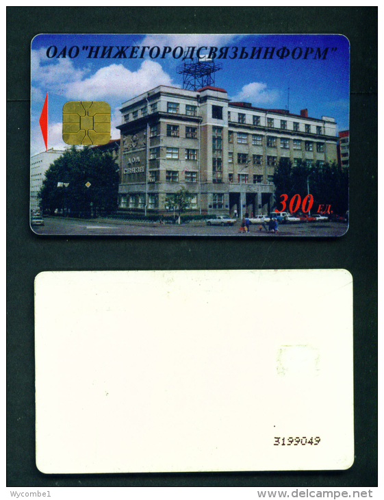 RUSSIA - Chip Phonecard *BOGOF (stock Scan) - Russia