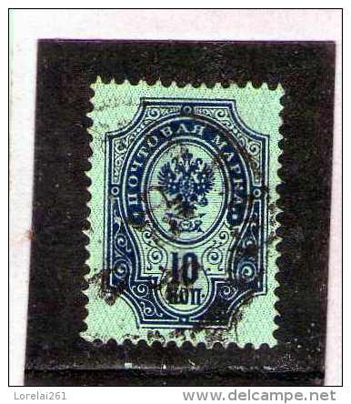 1889 -  ARMOIRIES  Mi No 41x Et Yv 44 A (papier Verge Horizontalement) - Used Stamps