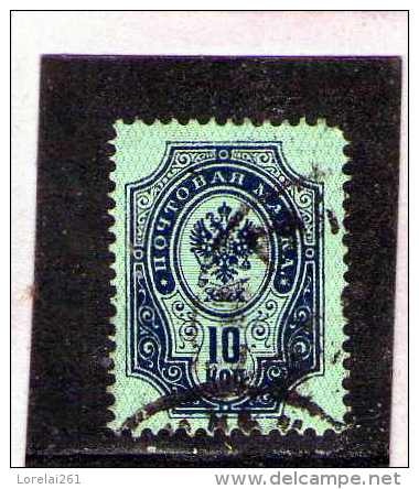 1889 -  ARMOIRIES  Mi No 41x Et Yv 44 A (papier Verge Horizontalement) - Used Stamps