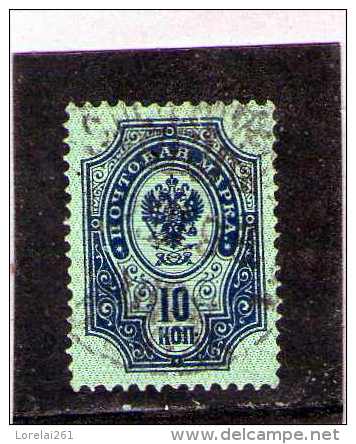 1889 -  ARMOIRIES  Mi No 41x Et Yv 44 A (papier Verge Horizontalement) - Used Stamps