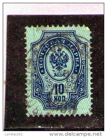 1889 -  ARMOIRIES  Mi No 41x Et Yv 44 A (papier Verge Horizontalement) - Used Stamps