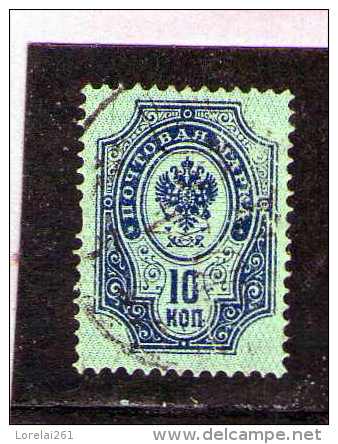 1889 -  ARMOIRIES  Mi No 41x Et Yv 44 A (papier Verge Horizontalement) - Used Stamps