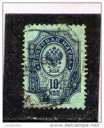 1889 -  ARMOIRIES  Mi No 41x Et Yv 44 B (papier Verge Verticalement) - Used Stamps