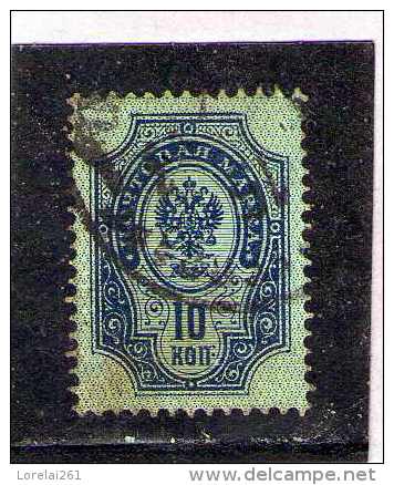 1889 -  ARMOIRIES  Mi No 41x Et Yv 44 B (papier Verge Verticalement) - Used Stamps
