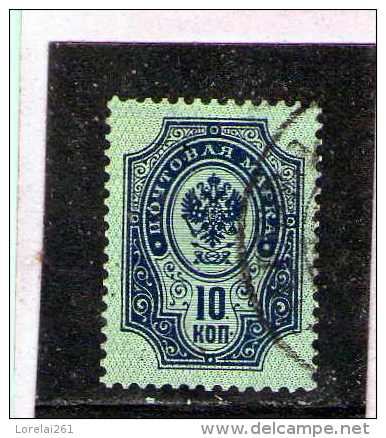 1889 -  ARMOIRIES  Mi No 41x Et Yv 44 B (papier Verge Verticalement) - Used Stamps