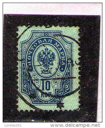 1889 -  ARMOIRIES  Mi No 41x Et Yv 44 B (papier Verge Verticalement) - Used Stamps