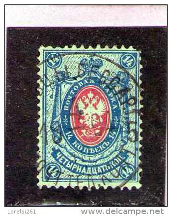 1889 -  ARMOIRIES  Mi No 50X Et Yv 45 A (papier Verge Horizontalement) - Used Stamps