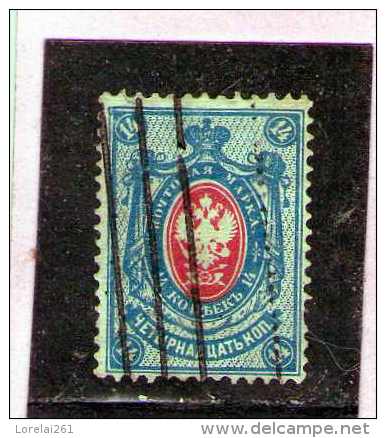 1889 -  ARMOIRIES  Mi No 50Y Et Yv 45 B (papier Verge Verticalement) - Used Stamps