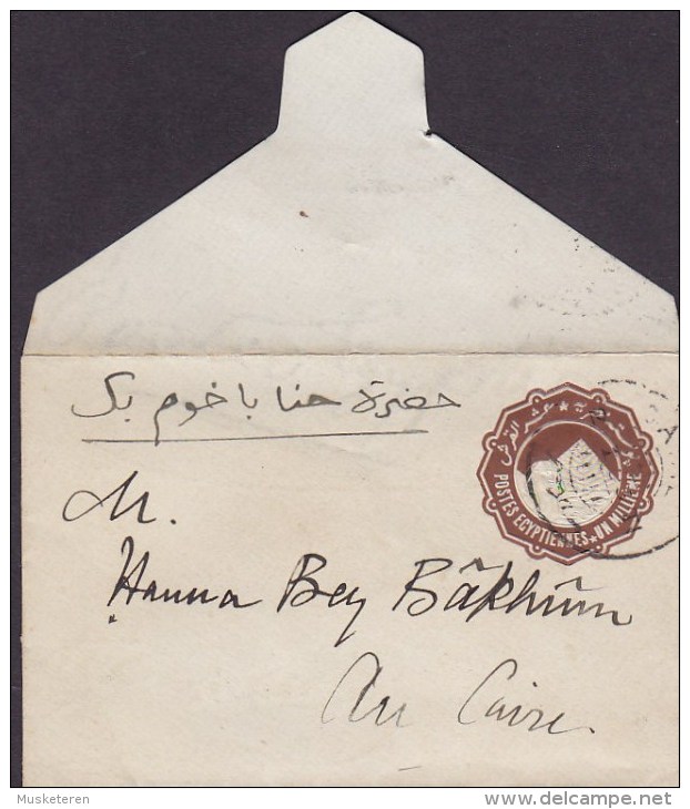 Egypt Egypte "Petite" Postal Stationery Ganzsache Entier Umschlag 1 M Sphinx & Pyramid CAIRE 1893? Locally Sent - 1866-1914 Khedivato De Egipto