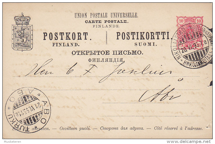 Finland Postal Stationery Ganzsache Entier 10 Pen Lion Arms NIKOLAISTAD 1895 To ÅBO Turku (2 Scans) - Entiers Postaux