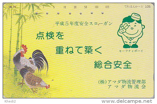 Télécarte Japon / 110-453 - Oiseau COQ - RARE 105 U ** - ROOSTER Bird Japan Phonecard - HAHN / Teleca - MD 2110 - Gallinaceans & Pheasants