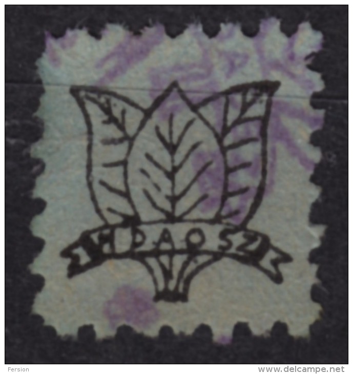 1950´s Hungary - Hungarian National Association Of Tobacco Growers - Member Revenue Stamp - Fiscale Zegels