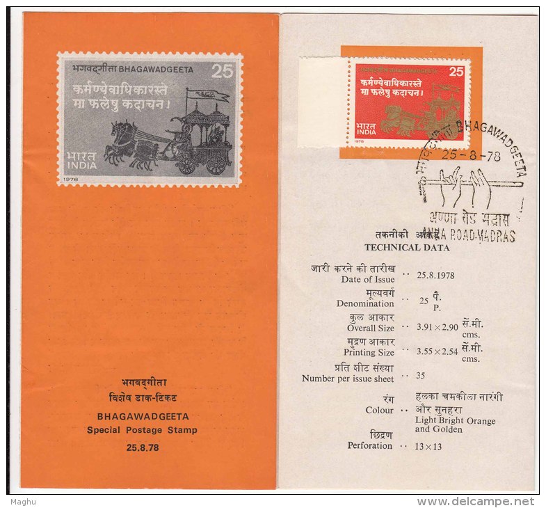 Stamped Information On India 1978, Bhagawdgeetha, Epic Mahabharata, Horse Chariot, Hinduism, Words Of Gandhi, Tilak, Etc - Hinduism