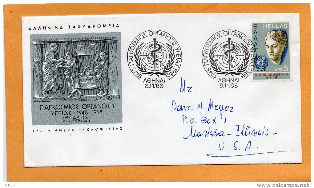 Greece 1968 FDC - FDC