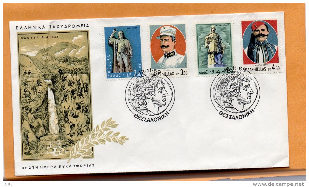 Greece 1969 FDC - FDC