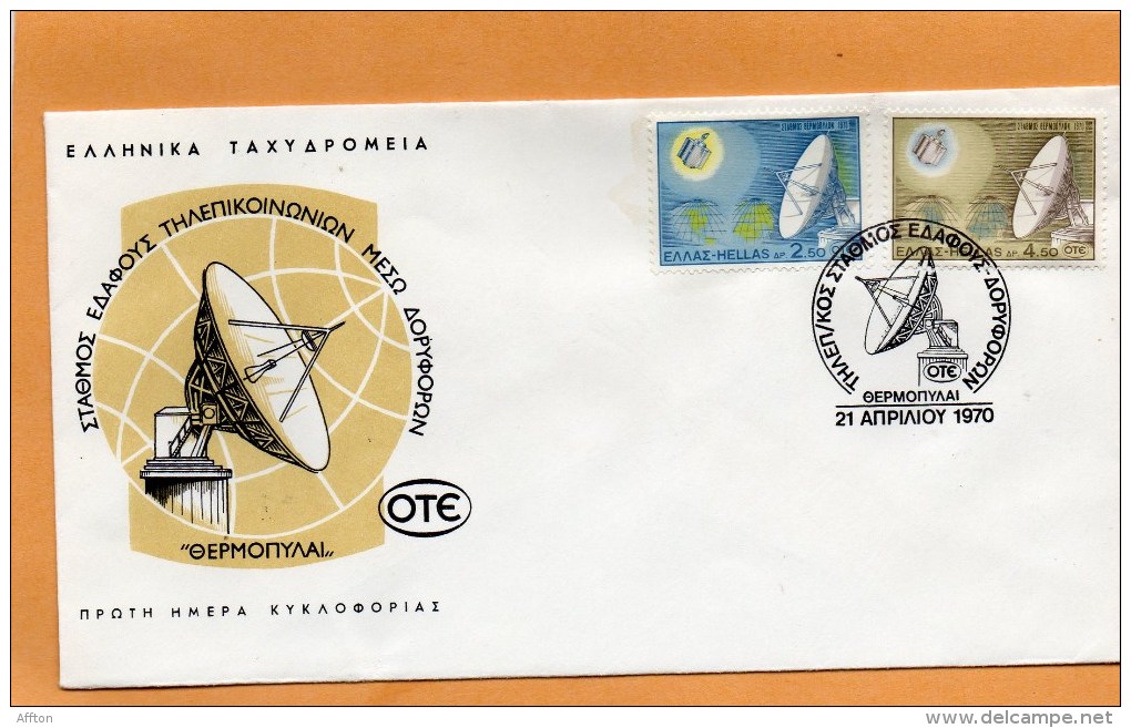 Greece 1970 FDC - FDC