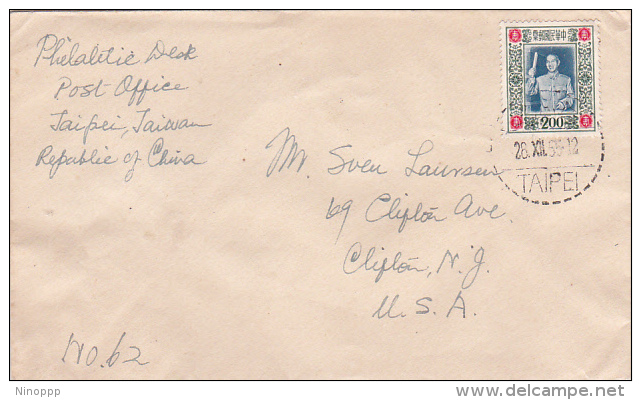 Taiwan 1955 Cover Sent To USA - Oblitérés