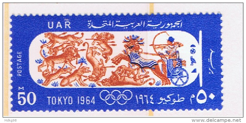 ET+ Ägypten 1964 Mi 241 Mnh Olympia - Neufs