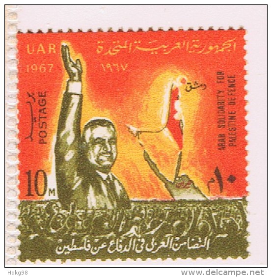 ET+ Ägypten 1967 Mi 332 Mnh Nasser - Ongebruikt