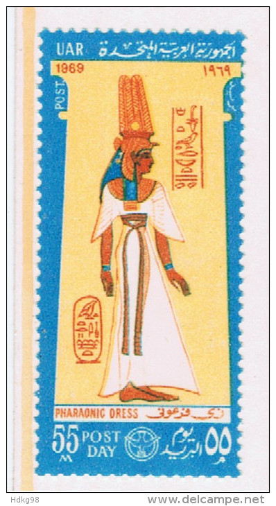 ET+ Ägypten 1969 Mi 378 Mnh Nefertari - Neufs