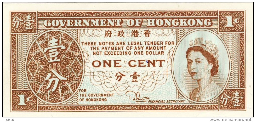 BILLET # HONG KONG  # 1CENT  # PICK 15  #  NEUF # 1971/1981  # ELISABETH II # - Hong Kong