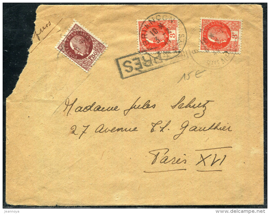 FRANCE - PETAIN - N° 517 + 521 (2) / LETTRE EXPRES DE BRIANCON LE 3/2/1944, POUR PARIS - TB - 1941-42 Pétain