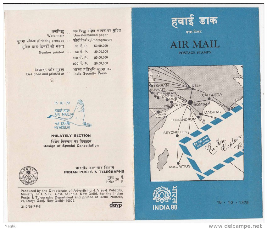 Stamped Information On Air Mail, Airmail, Aviation, Airplane, Stamp Exhbhtion, India 80, 1979 - Airplanes