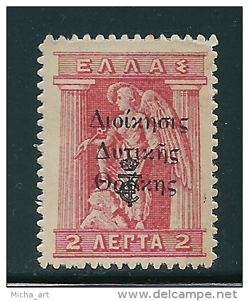 Greece 1920 Thrace Greek Administration 3 Line Overprint And &#917;&#932; Ovpt MH T0676 - Thrakien