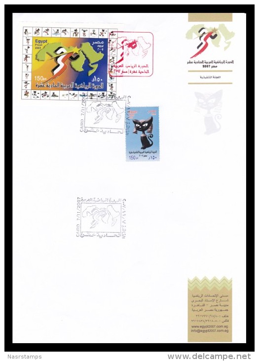 Egypt - 2007 - Special Edition - ( 11th Arab Games ) - Stamp With S/S - Storia Postale
