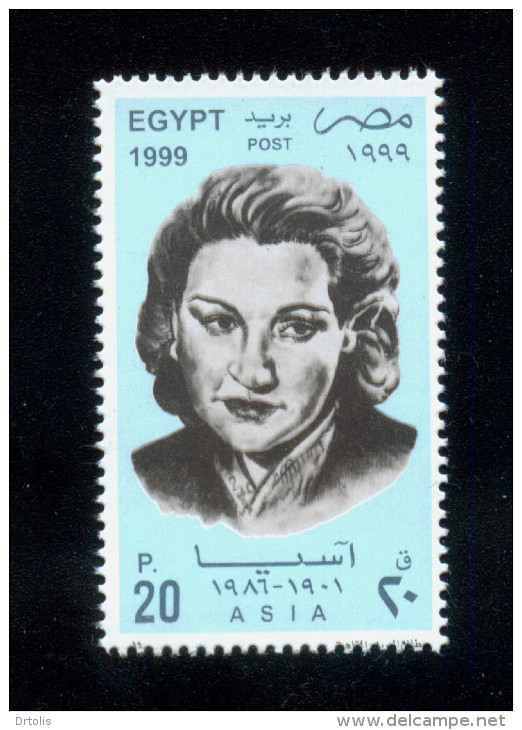 EGYPT / 1999 / FAMOUS PEOPLE / ASSIA DAGHER (1901-1986 ) ( ACTOR & PRODUCER ) / MNH / VF - Ongebruikt