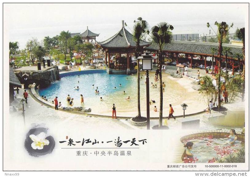 China - The Central Peninsula Hot Springs, Chongqing City, Prepaid Card - Settore Alberghiero & Ristorazione