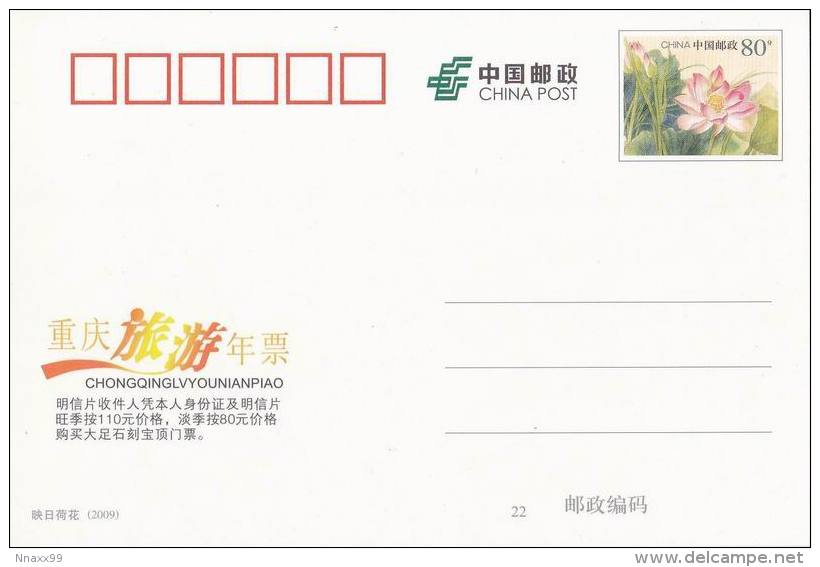 China - The Central Peninsula Hot Springs, Chongqing City, Prepaid Card - Settore Alberghiero & Ristorazione