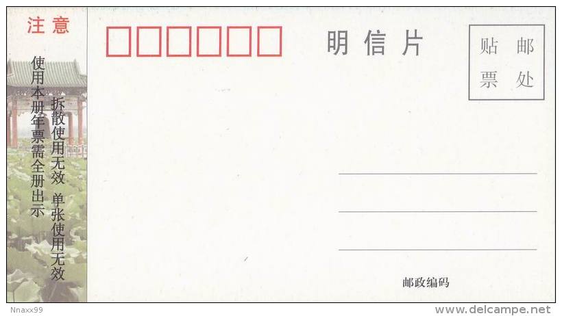 China - Sulu Sultan Tomb, Dezhou City Of Shandong Province, Postcard & Ticket - Philippines