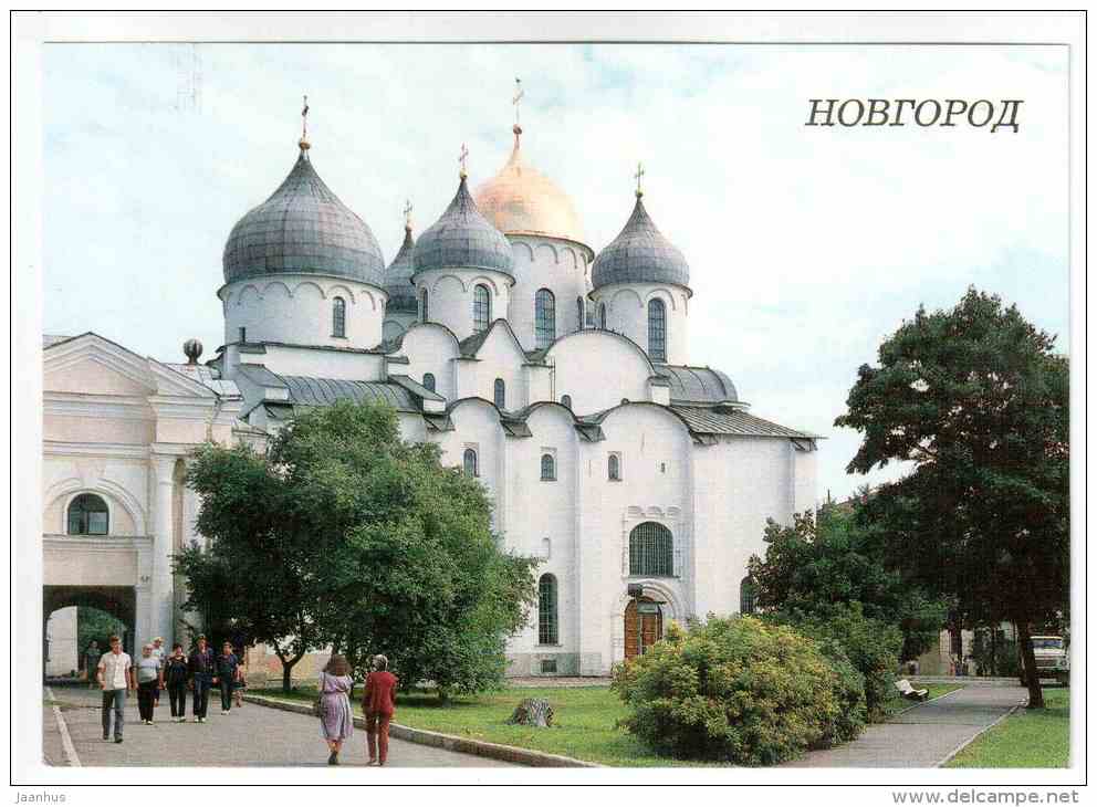 St. Sofia`s Cathedral - Novgorod - 1988 - Russia USSR - Unused - Russie