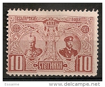 Bulgarie. 1907. N° 70. Neuf * MH. - Gebruikt