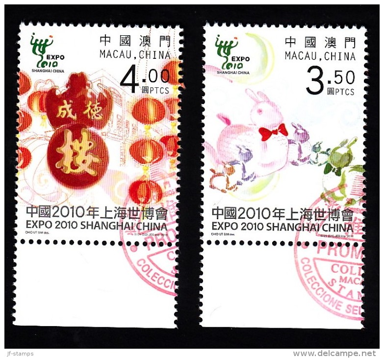 MiNr. 1686 - 1688 (Block 184) Macau - Used Stamps