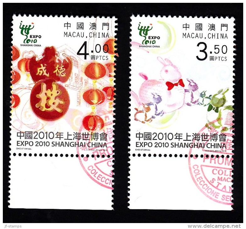 MiNr. 1686 - 1688 (Block 184) Macau - Usados