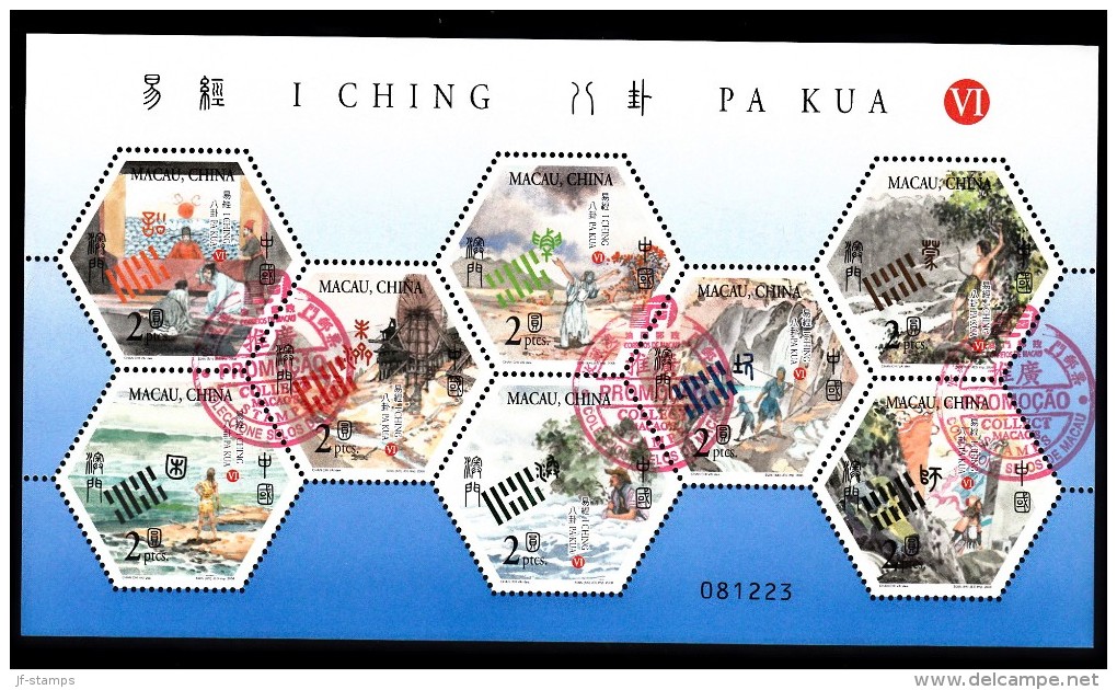 MiNr. 1558 - 1566 (Block 161) Macau - Gebraucht