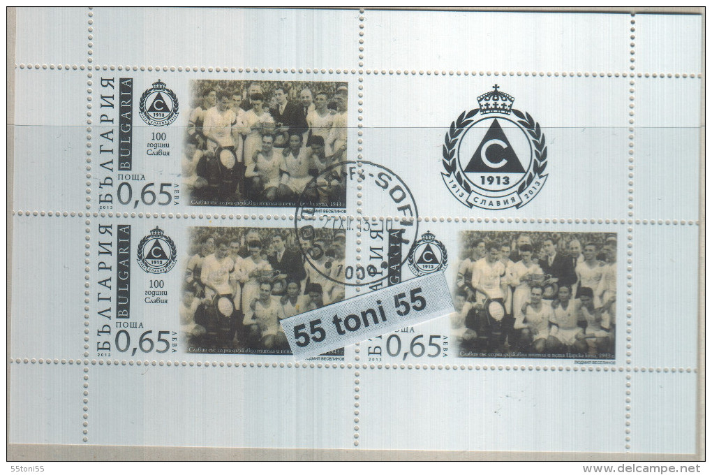 2013 100th Anni. Of Football Club - (SLAVIA) S/M 3v+ Vignette - Used(O)  BULGARIA / Bulgarie - Used Stamps