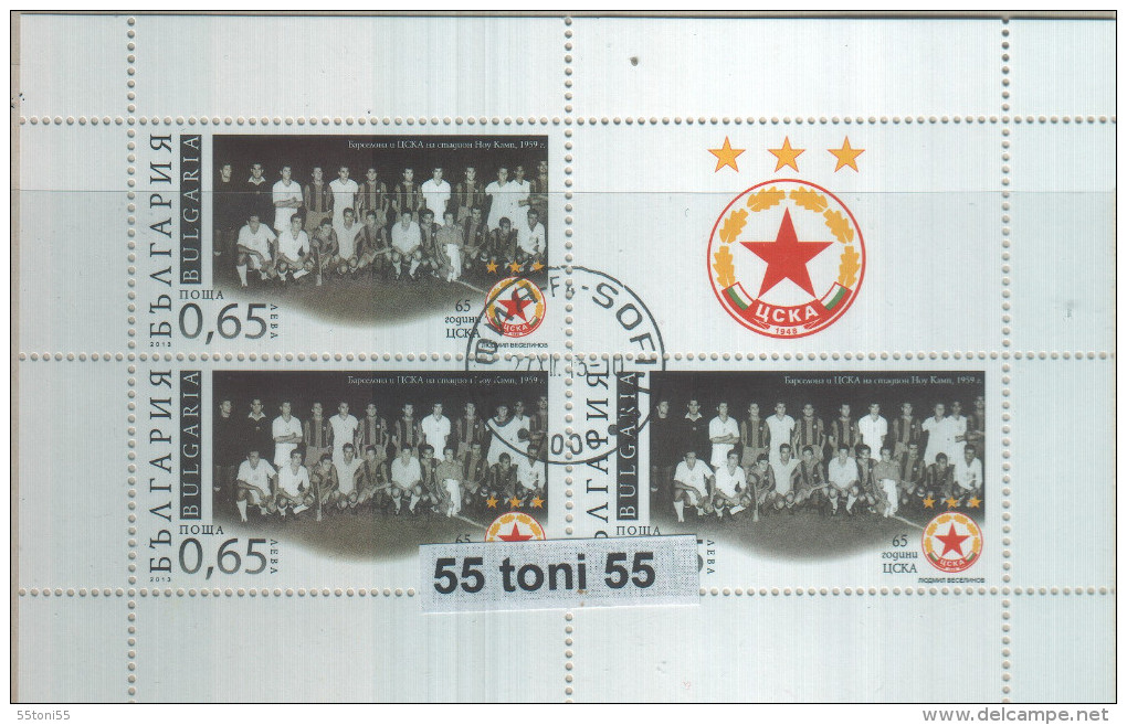 2013 65 Years Football Club CSKA  S/M 3v+ Vignette -used (O)  BULGARIA / Bulgarien - Used Stamps