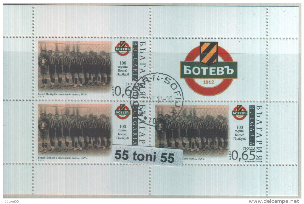 BULGARIA / Bulgarie 2013 100th Anni. Of Football Club - (Botev-Plovdiv) S/M 3v+ Vignette -used (O) BULGARIA / Bulgarie - Used Stamps