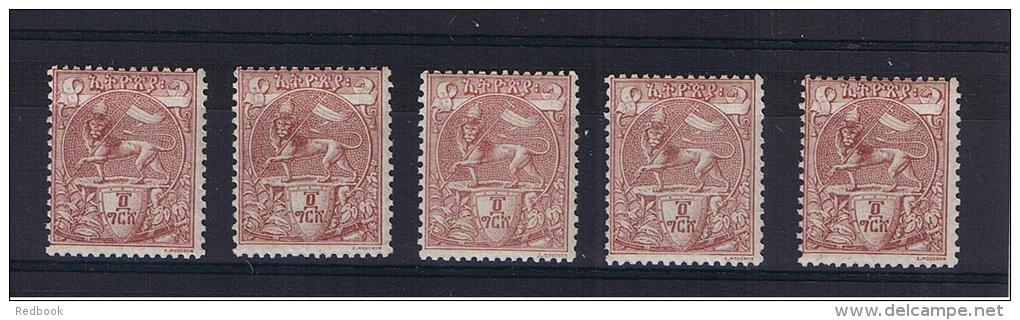 RB 970 -  1894 - 15 Ethiopia Mint Stamps - Cat &pound;30+ - Ethiopie